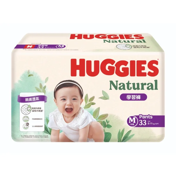 Huggies Natural好奇天然透氣學習褲中碼 33片 x 4包 (原箱)