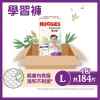 Huggies Natural好奇天然透氣學習褲大碼 46片 x 4包 (原箱)