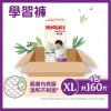 Huggies Natural好奇天然透氣學習褲加大碼 40片 x 4包 (原箱)