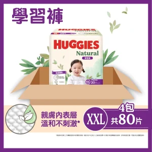 Huggies Natural好奇天然透氣學習褲加加大碼 20片 x 4包 (原箱)