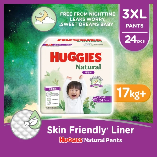 Huggies Natural好奇天然透氣學習褲加加加大碼24片