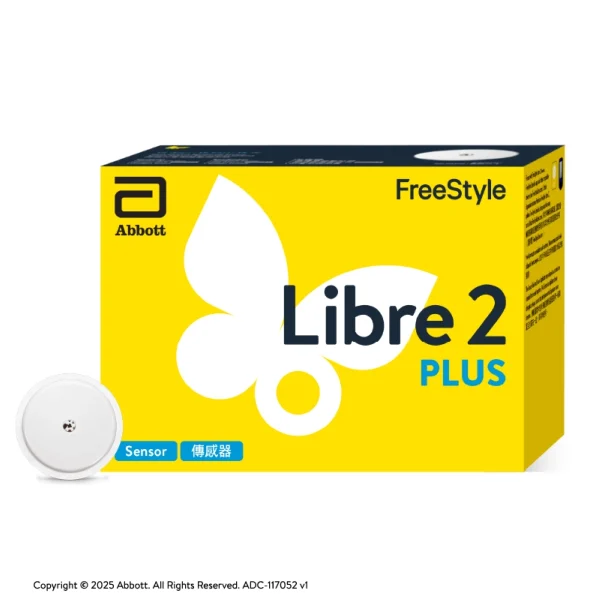 Abbott雅培FreeStyle Libre 2 Plus傳感器(15天自動) 1件