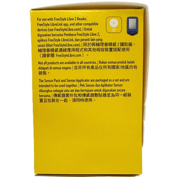 Abbott雅培FreeStyle Libre 2 Plus傳感器(15天自動) 1件