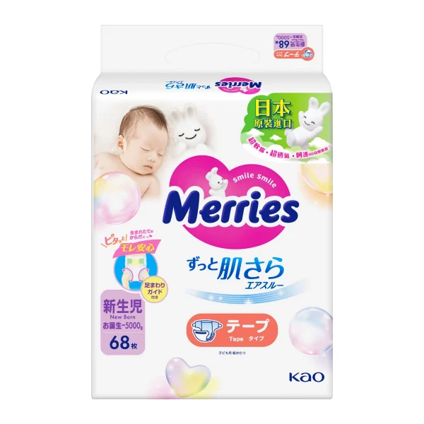 Merries紙尿片初生 68片