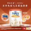 Nestle NAN雀巢能恩全護 A2​ β-Casein 2號配方奶粉 800克