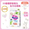 Merries紙尿片細碼 62片