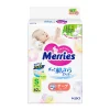Merries紙尿片細碼 62片