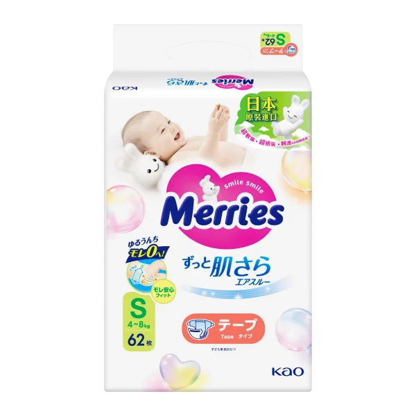 Merries紙尿片細碼 62片