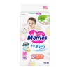 Merries紙尿片中碼 52片