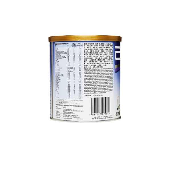Abbott Prosure雅培保康速癌症治療專用營養粉-橙味禮盒裝 380克 x 2罐