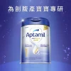 愛他美Aptamil Profutura白金版 1號 900克