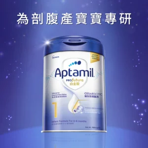 愛他美Aptamil Profutura白金版 1號 900克