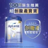 愛他美Aptamil Profutura白金版 3號 900克