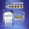 愛他美Aptamil Profutura白金版 4號 900克