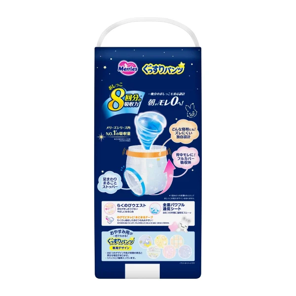 Merries超吸安睡褲加大碼 30片