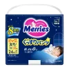 Merries超吸安睡褲加加大碼 24片 image 2 Merries超吸安睡褲加加大碼 24片