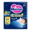 Merries超吸安睡褲加加大碼 24片 image 3 Merries超吸安睡褲加加大碼 24片