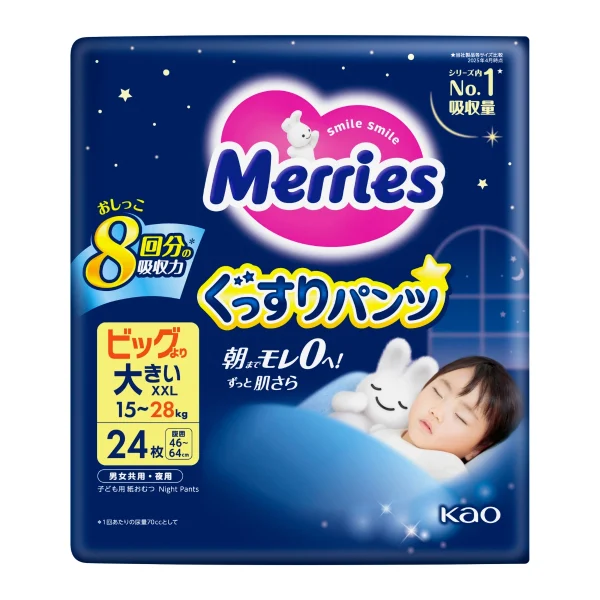 Merries超吸安睡褲加加大碼 24片 image 3 Merries超吸安睡褲加加大碼 24片