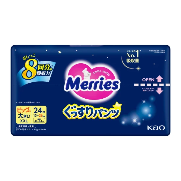 Merries超吸安睡褲加加大碼 24片 image 4 Merries超吸安睡褲加加大碼 24片