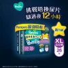 Pampers Ichiban幫寶適一級幫安睡褲加大碼 26片