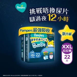 Pampers Ichiban幫寶適一級幫安睡褲加加大碼 22片