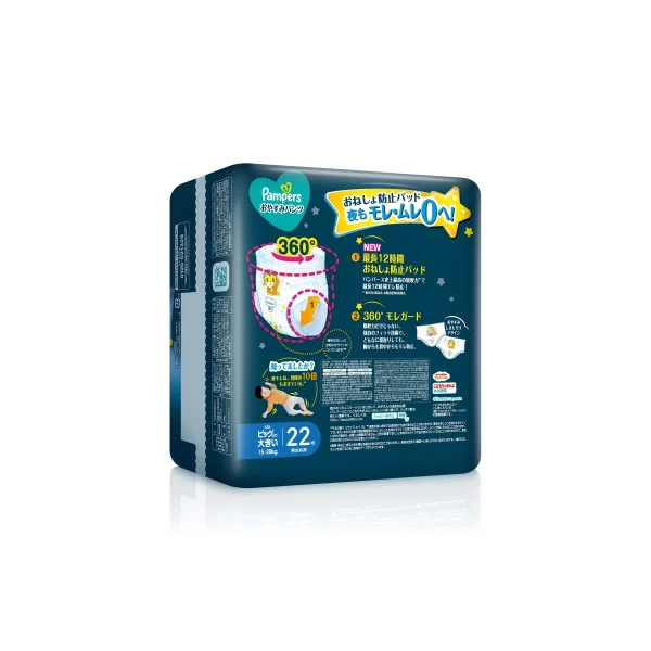 Pampers Ichiban幫寶適一級幫安睡褲加加大碼 22片