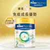 FRISO PRESTIGE皇家美素佳兒 2號較大嬰兒配方奶粉 800克