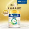 FRISO PRESTIGE皇家美素佳兒 3號成長配方奶粉 800克