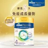 FRISO PRESTIGE皇家美素佳兒 4號成長配方奶粉 800克