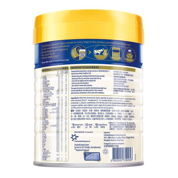 FRISO PRESTIGE皇家美素佳兒 4號成長配方奶粉 800克