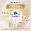 Nestle NAN INFINI雀巢能恩全護2號配方 800克