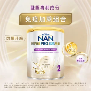 Nestle NAN INFINI雀巢能恩全護2號配方 800克