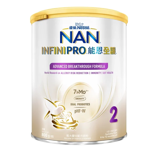 Nestle NAN INFINI雀巢能恩全護2號配方 800克