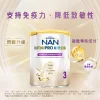 Nestle NAN INFINI雀巢能恩全護3號配方 800克