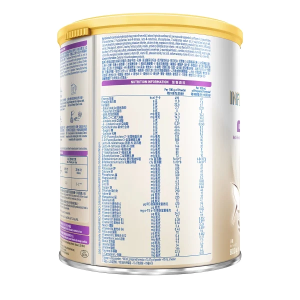 Nestle NAN INFINI雀巢能恩全護3號配方 800克