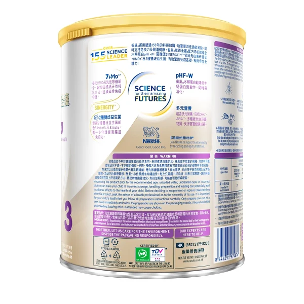Nestle NAN INFINI雀巢能恩全護3號配方 800克