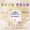 Nestle NAN INFINI雀巢能恩全護4號配方 800克