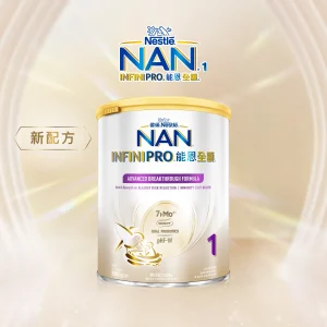 Nestle NAN INFINI雀巢能恩全護1號配方 800克