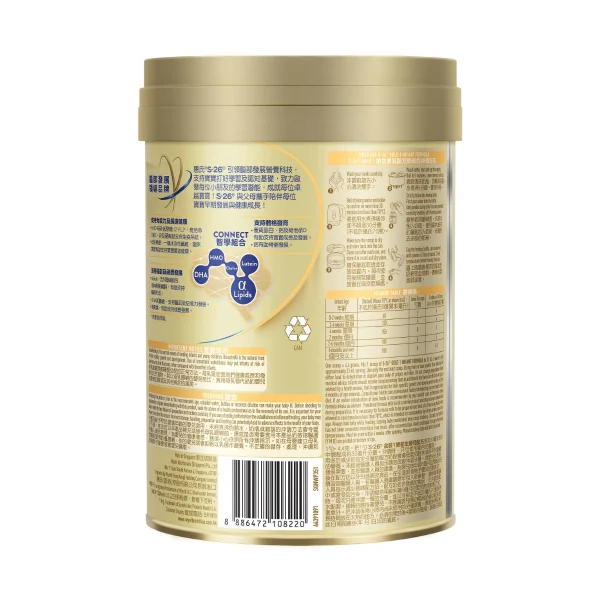 Wyeth惠氏S-26金裝 1號初生嬰兒配方奶粉 850克