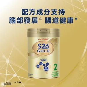 Wyeth惠氏S-26金裝 2號較大嬰兒配方奶粉 850克