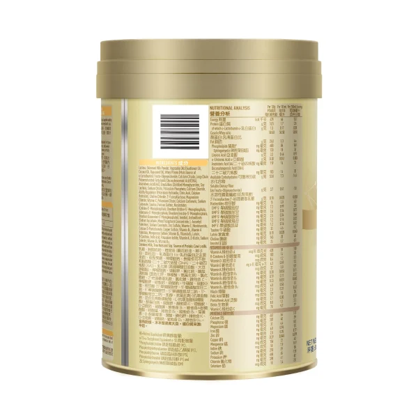 Wyeth惠氏S-26金裝 2號較大嬰兒配方奶粉 850克
