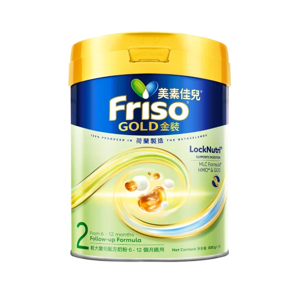 Friso荷蘭美素佳兒金裝2號 800克