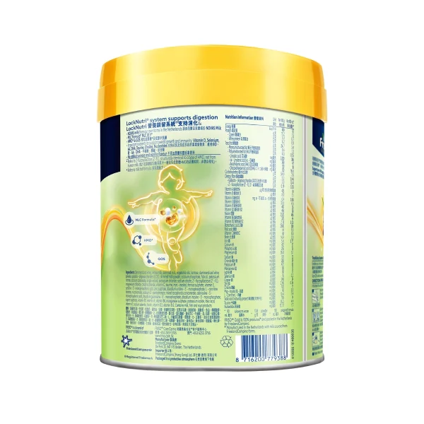 Friso荷蘭美素佳兒金裝2號 800克