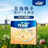 Friso荷蘭美素佳兒金裝3號 1200克