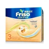 Friso荷蘭美素佳兒金裝3號 1200克
