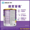 Abbott Pediasure雅培保兒加營素3+ (朱古力味)兒童成長奶粉 850克