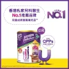 Abbott Pediasure雅培保兒加營素3+ (朱古力味)兒童成長奶粉 850克
