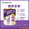 Abbott Pediasure雅培保兒加營素3+ (雲呢拿味)兒童成長奶粉 850克