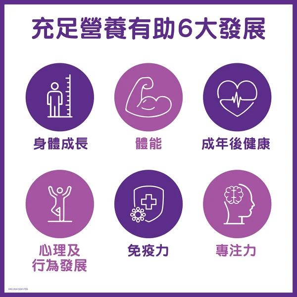 Abbott Pediasure雅培保兒加營素3+ (雲呢拿味)兒童成長奶粉 850克
