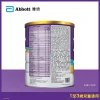 Abbott Pediasure雅培保兒加營素1+ (雲呢拿味)兒童成長奶粉 850克